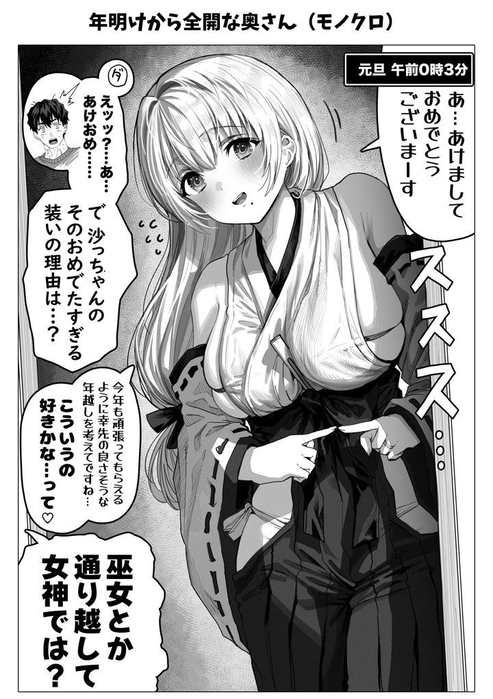 144ページ目