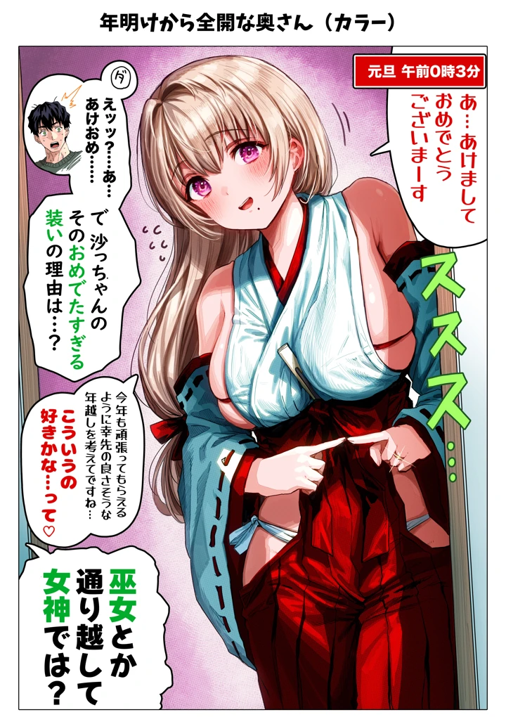 145ページ目