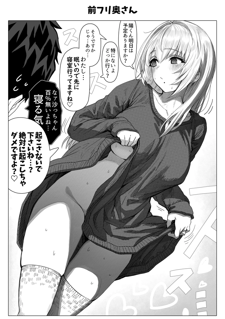 146ページ目