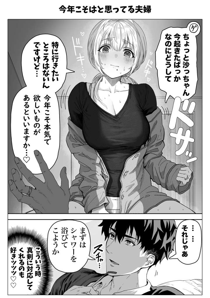 147ページ目