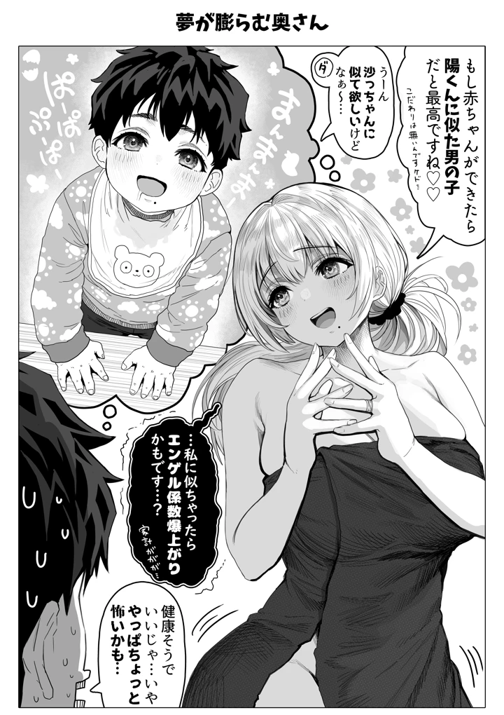 148ページ目