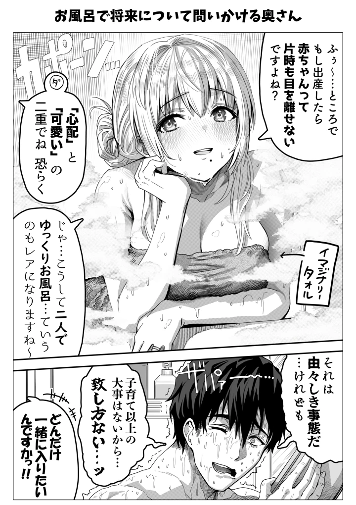 149ページ目