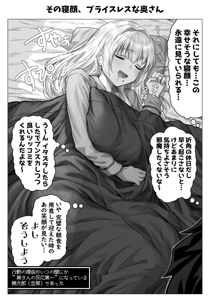151ページ目