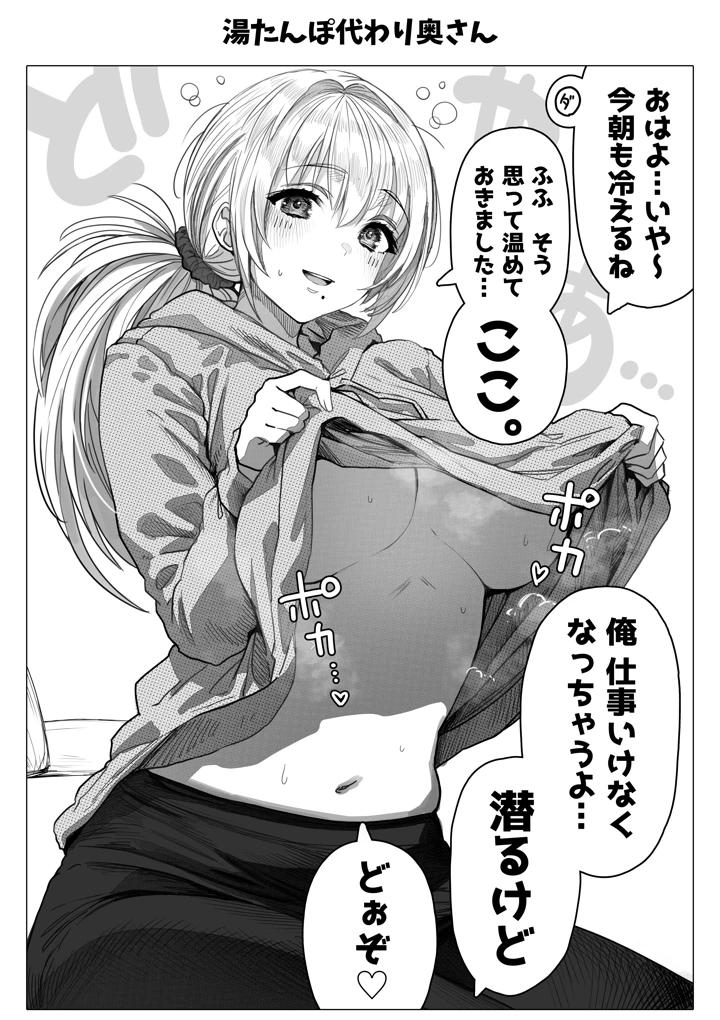 152ページ目
