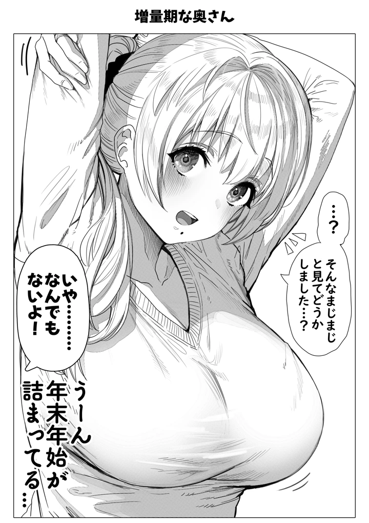 153ページ目