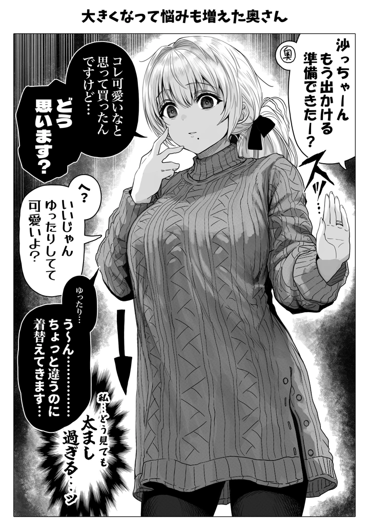 154ページ目