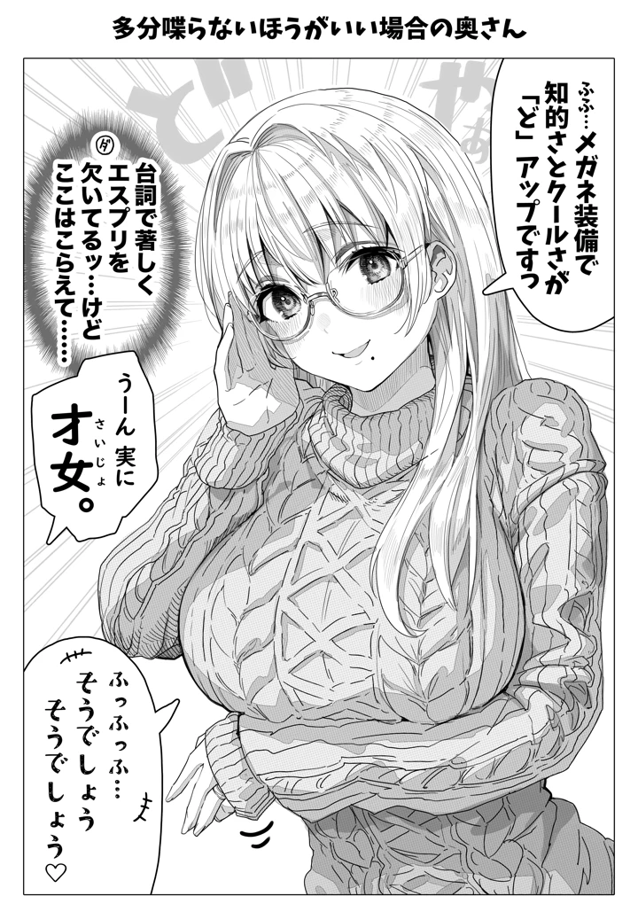 155ページ目