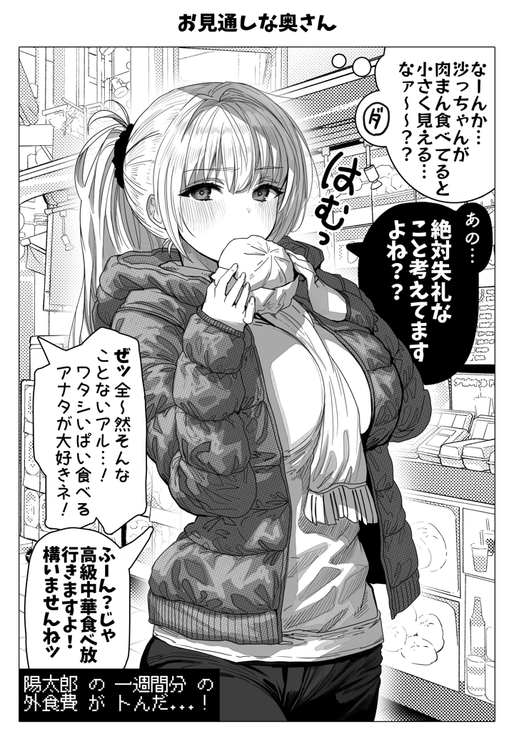156ページ目
