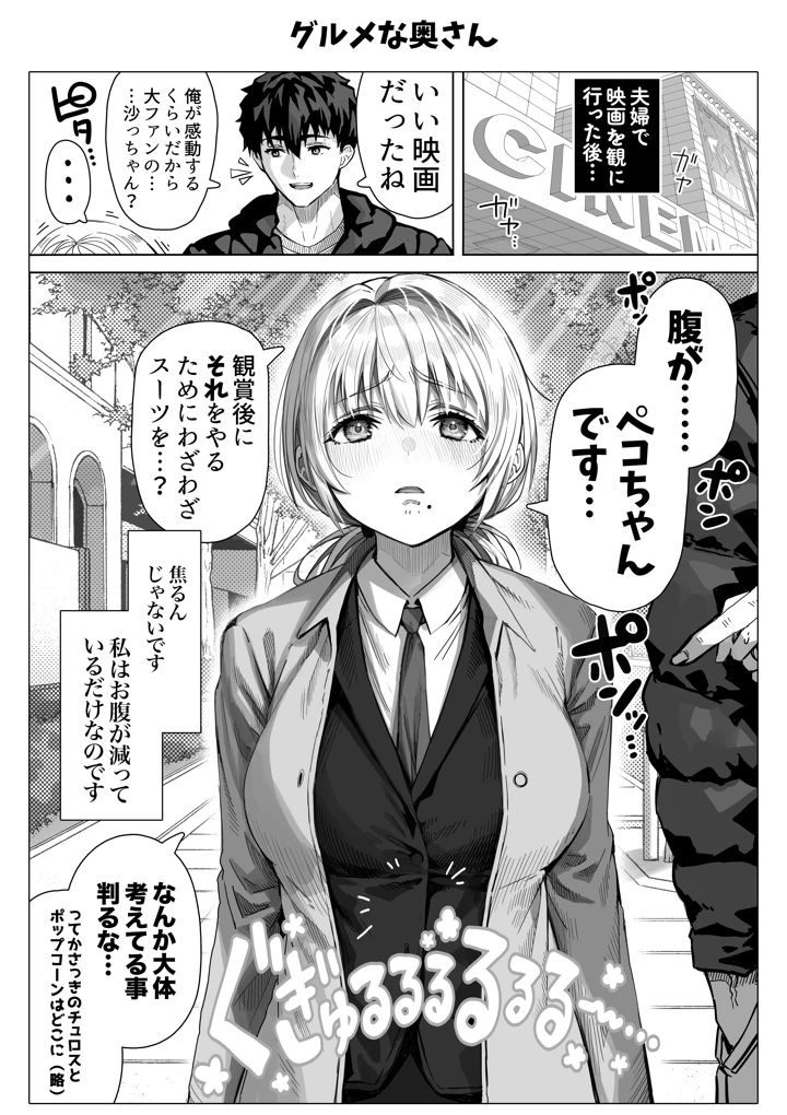157ページ目