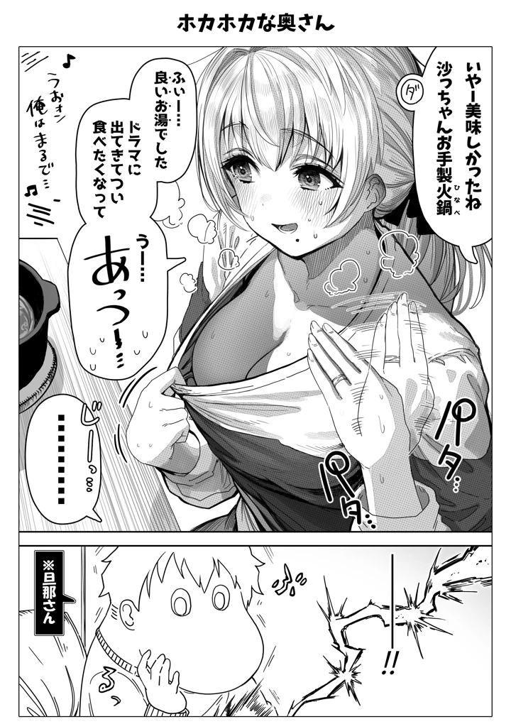 158ページ目