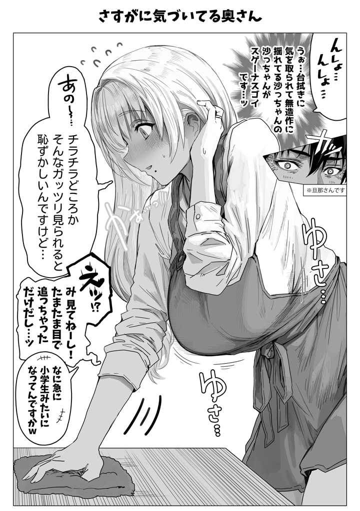 159ページ目