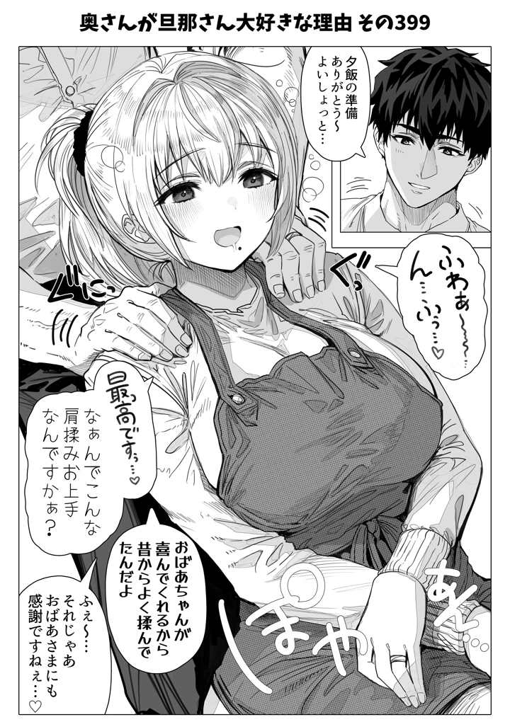 160ページ目