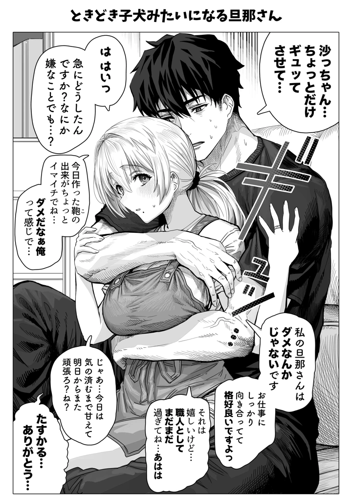161ページ目