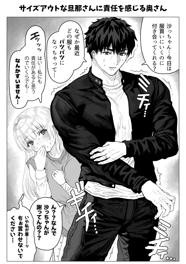 163ページ目