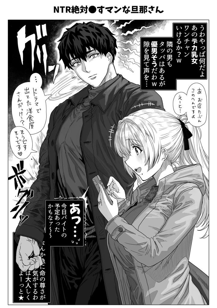 164ページ目