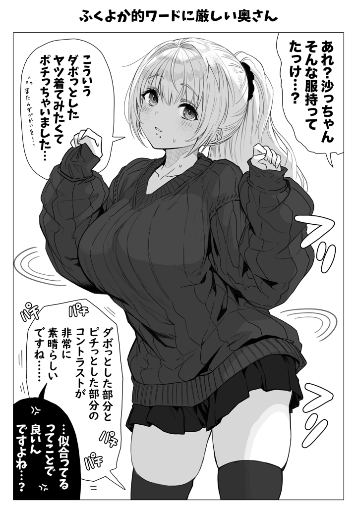 166ページ目