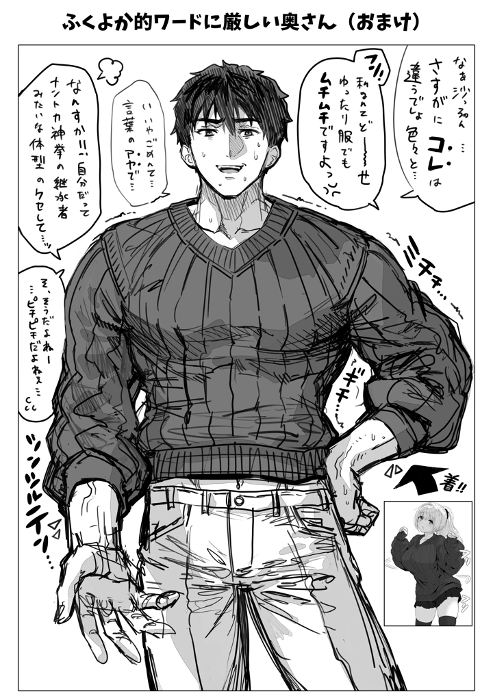167ページ目