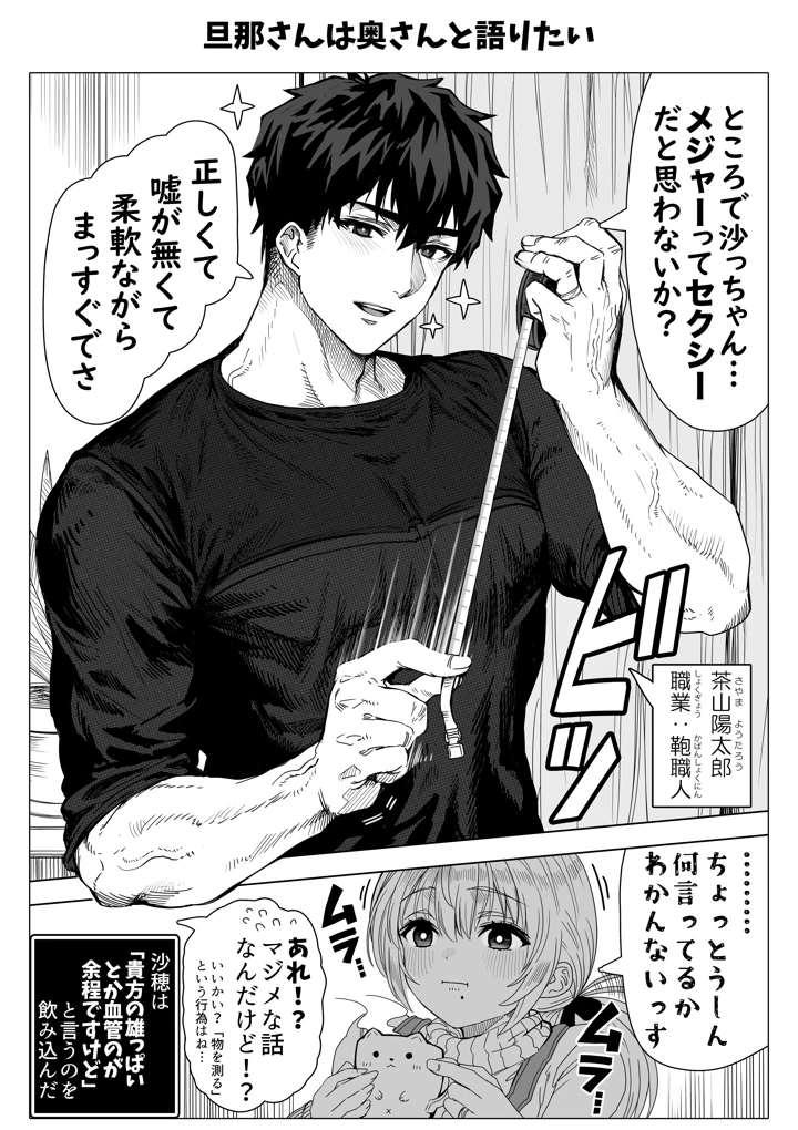 168ページ目