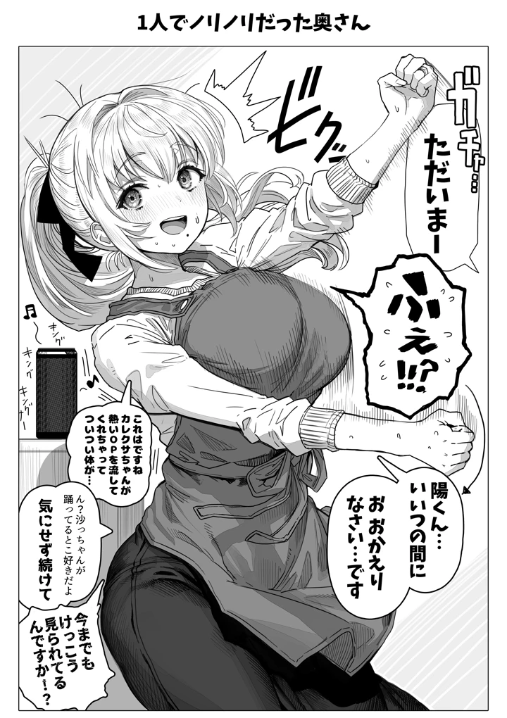 169ページ目