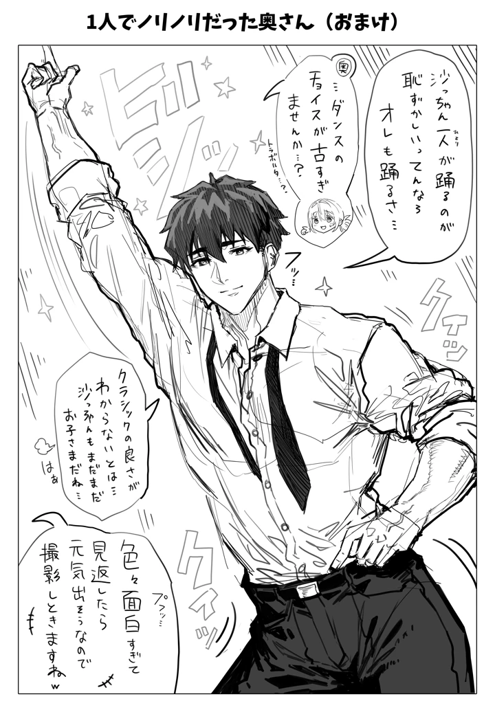 170ページ目