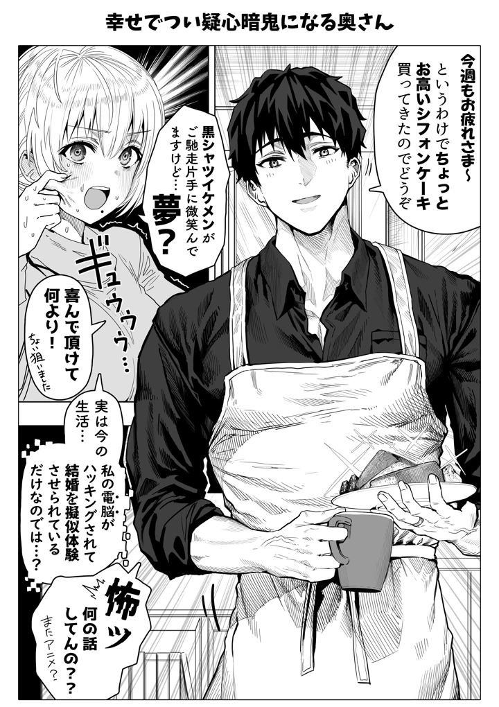 171ページ目