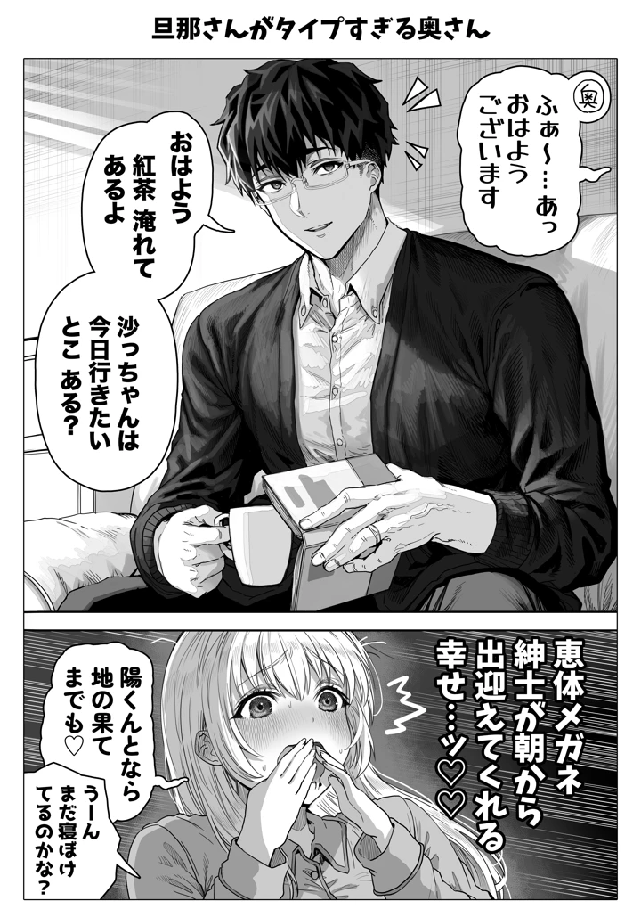 173ページ目