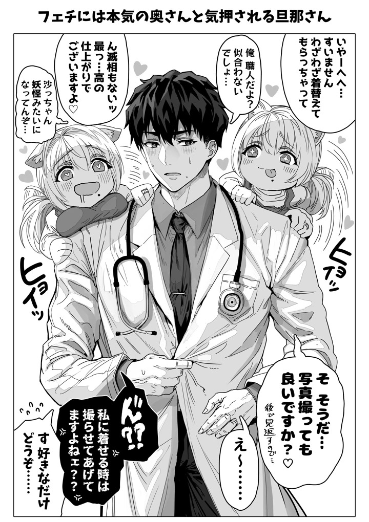 174ページ目