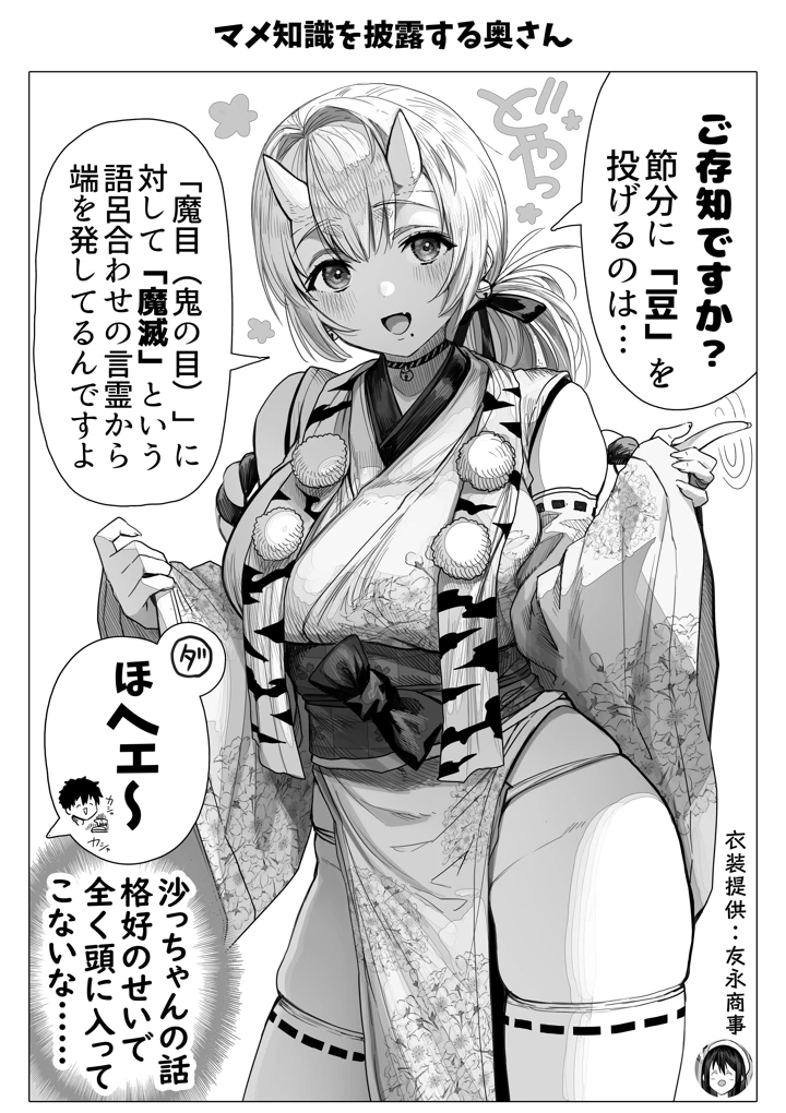 177ページ目