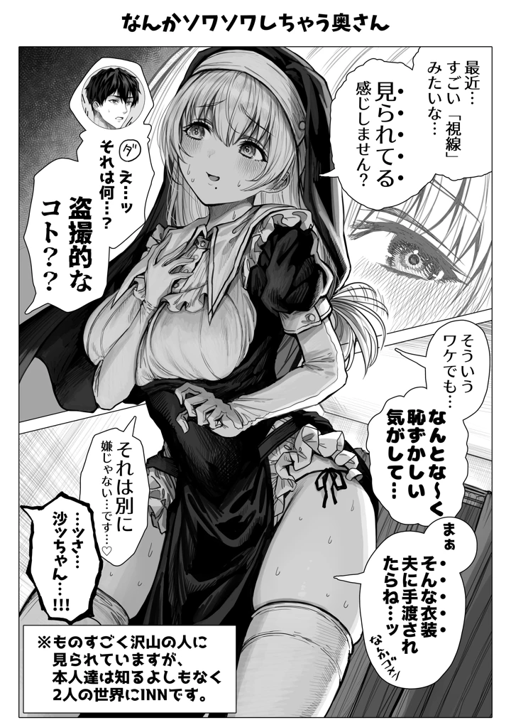 178ページ目
