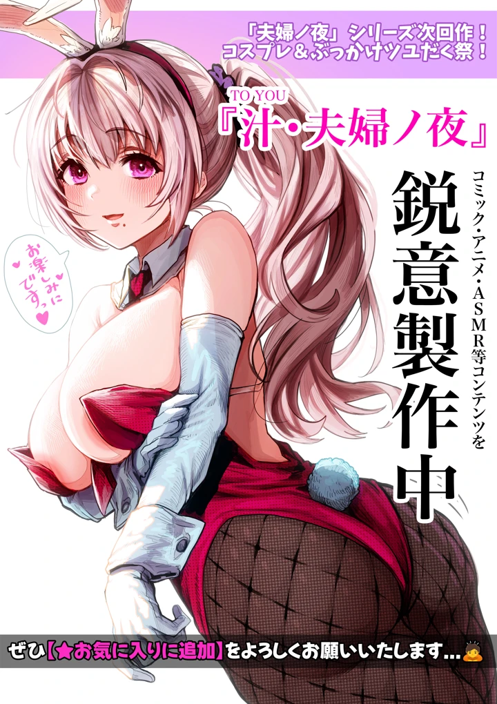 181ページ目
