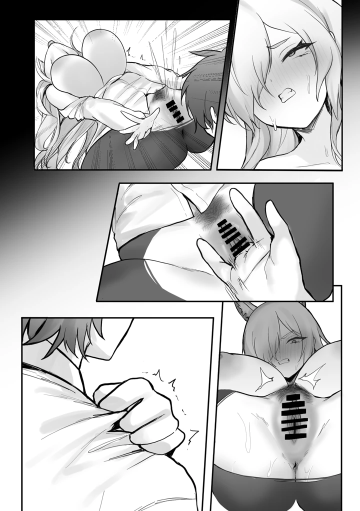 47ページ目