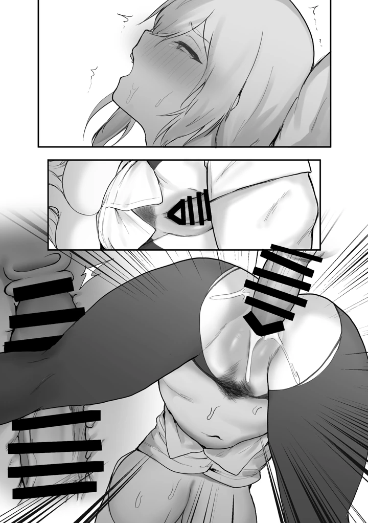 48ページ目