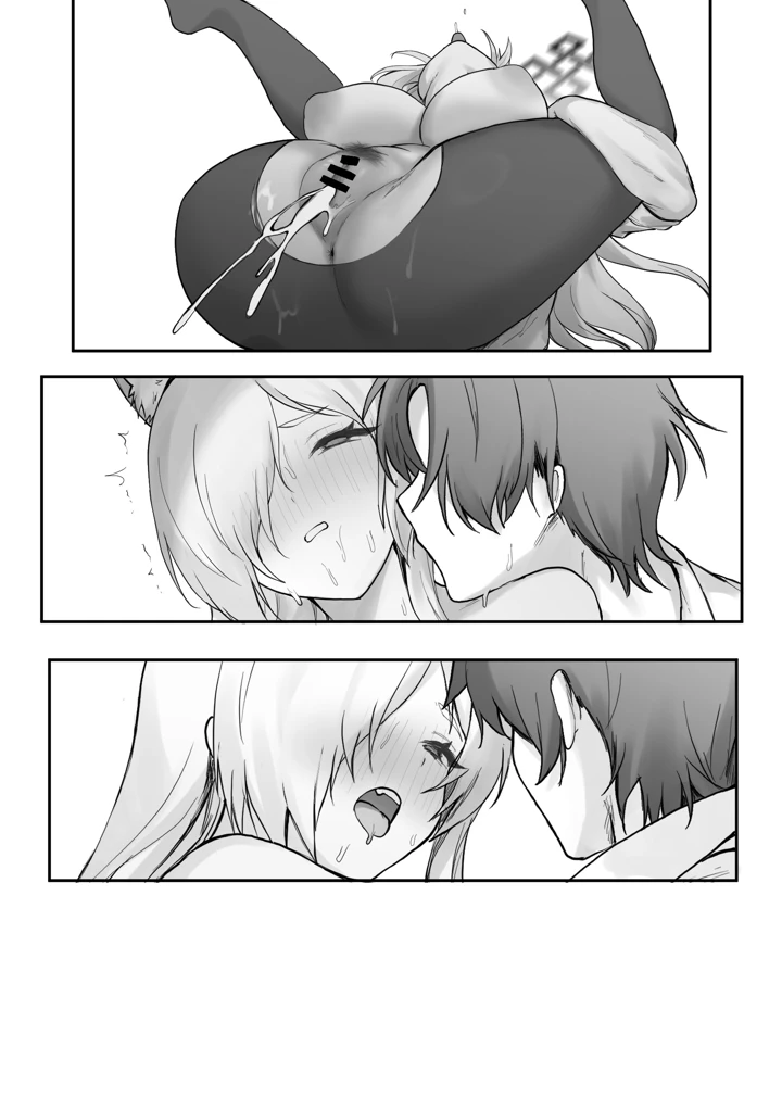 51ページ目