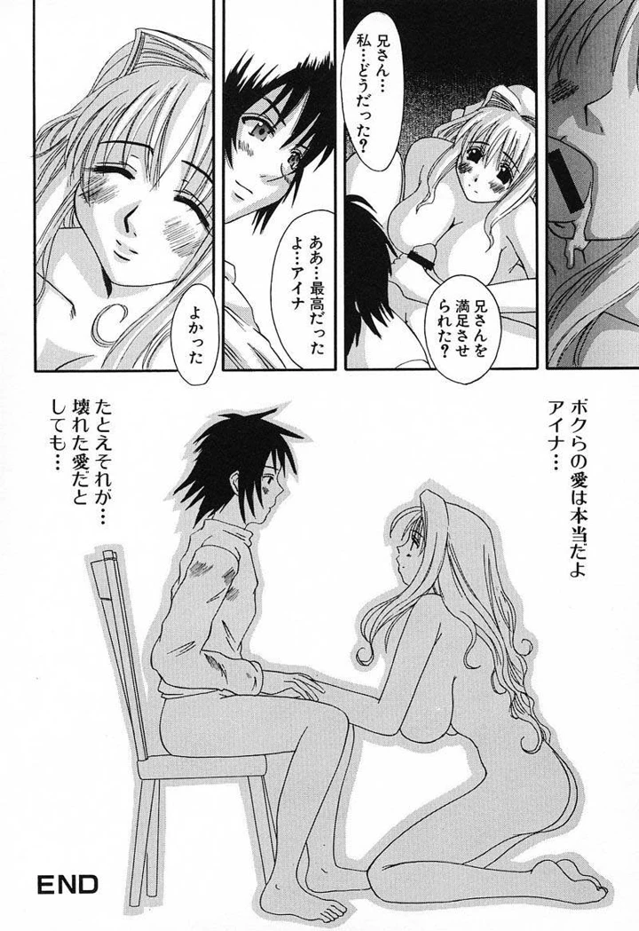 43ページ目