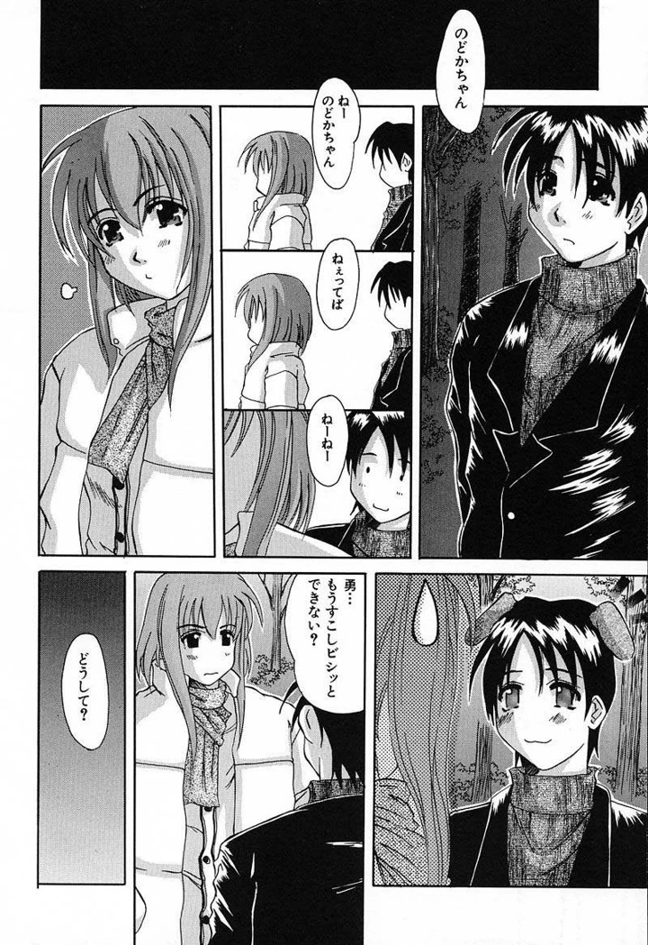 45ページ目