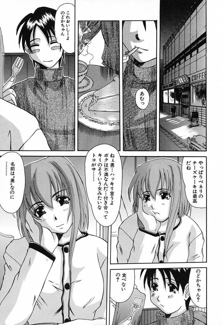 46ページ目