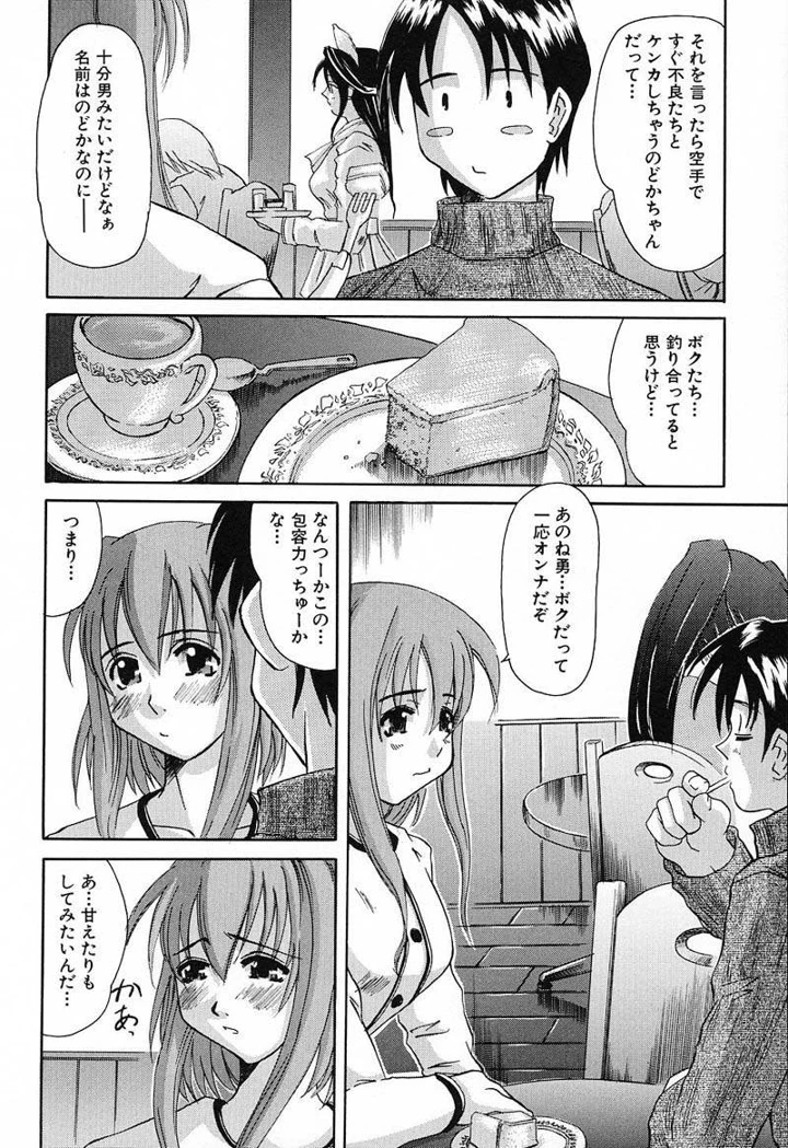 47ページ目