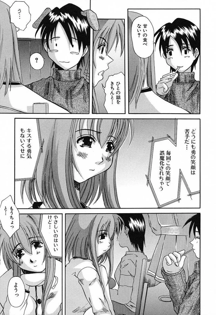 48ページ目