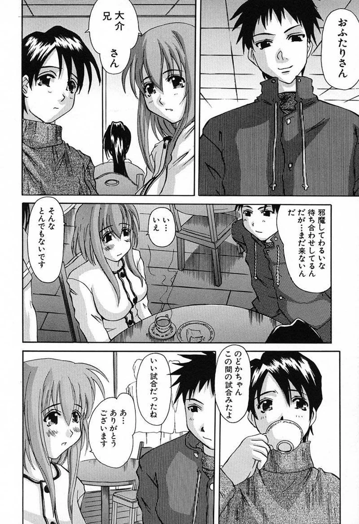 49ページ目