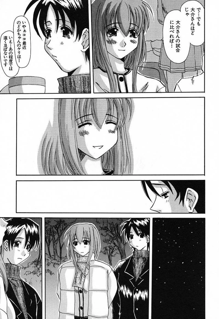 50ページ目