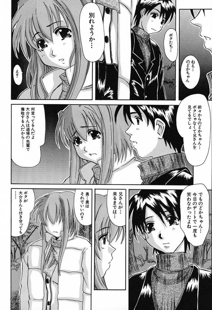 51ページ目