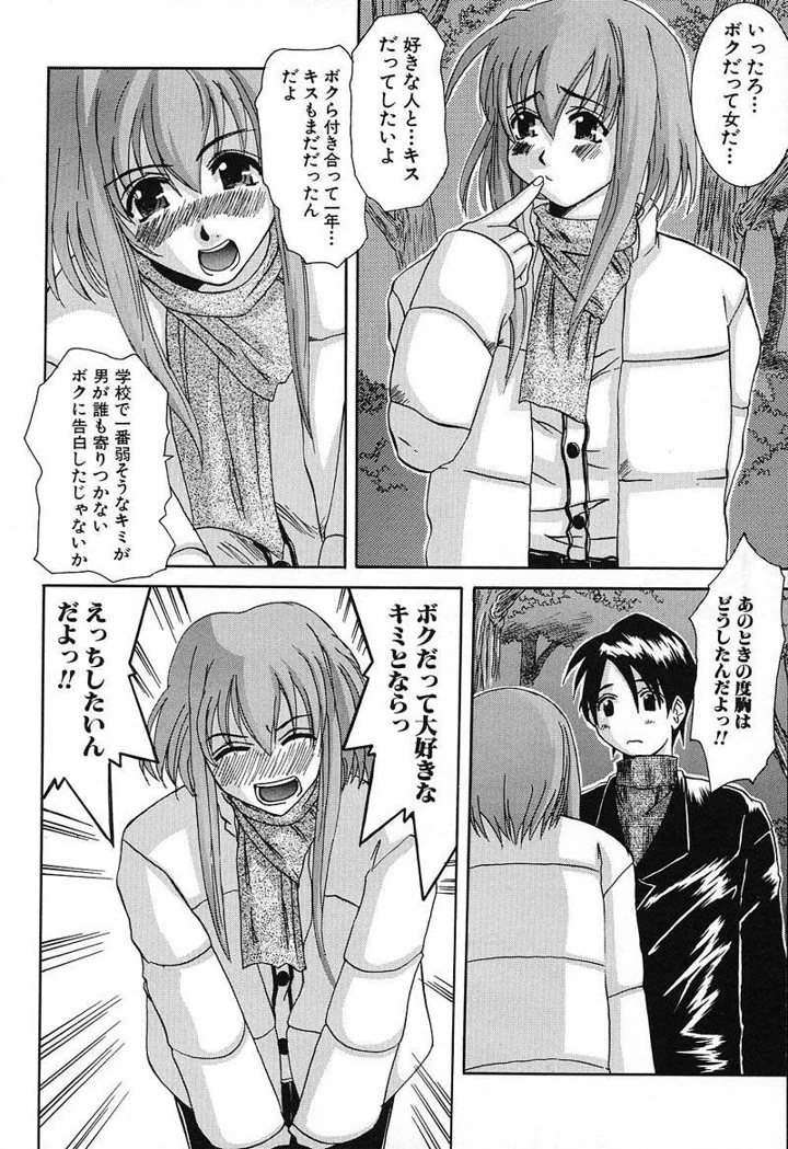 53ページ目