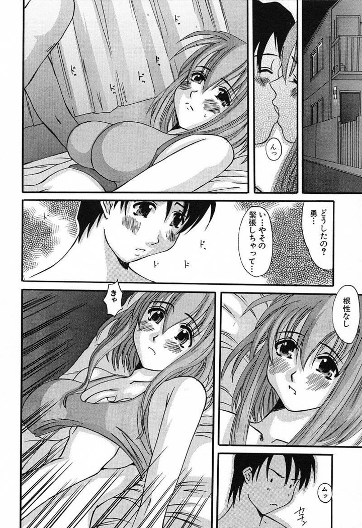 55ページ目