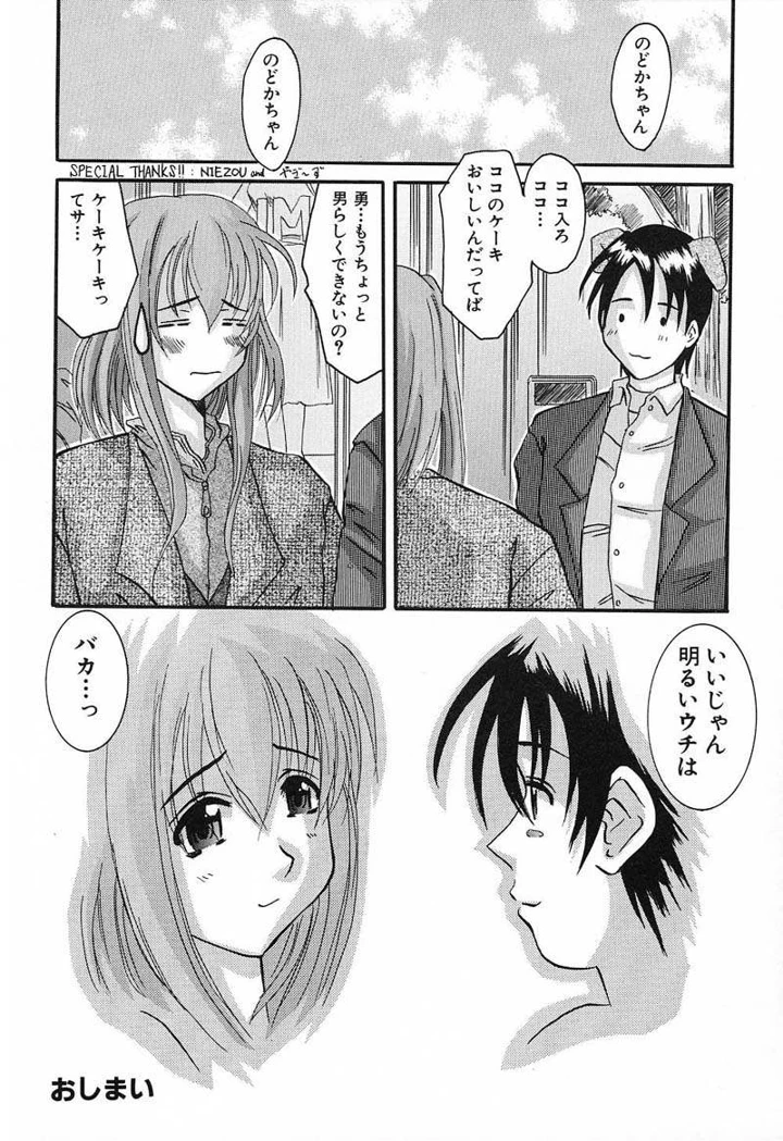 63ページ目