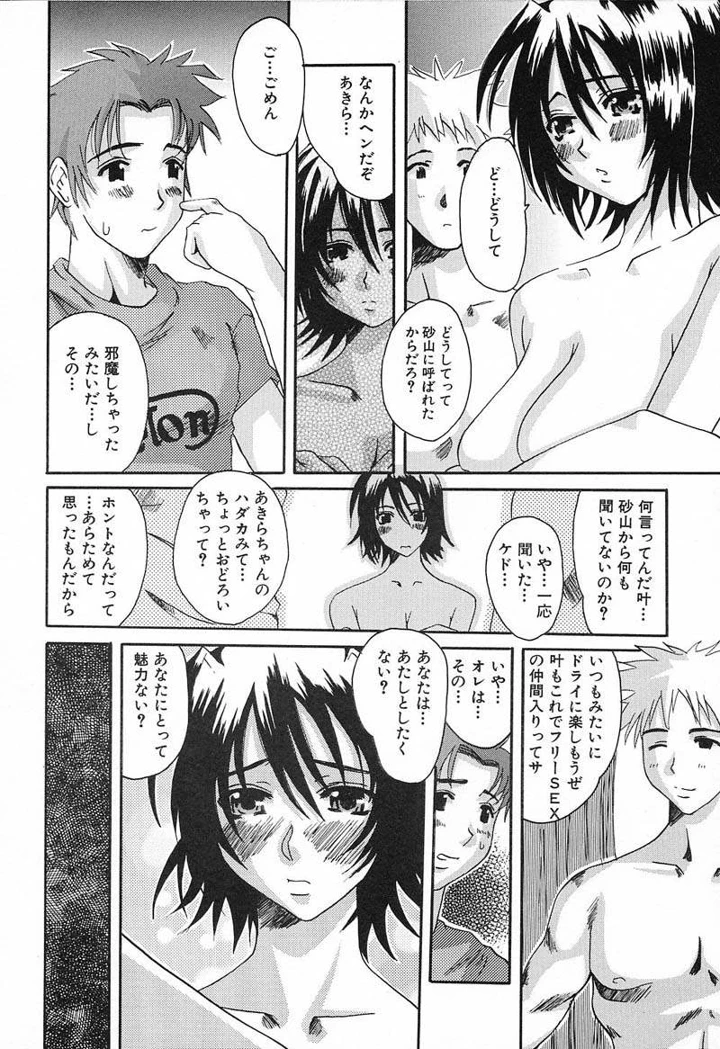 75ページ目