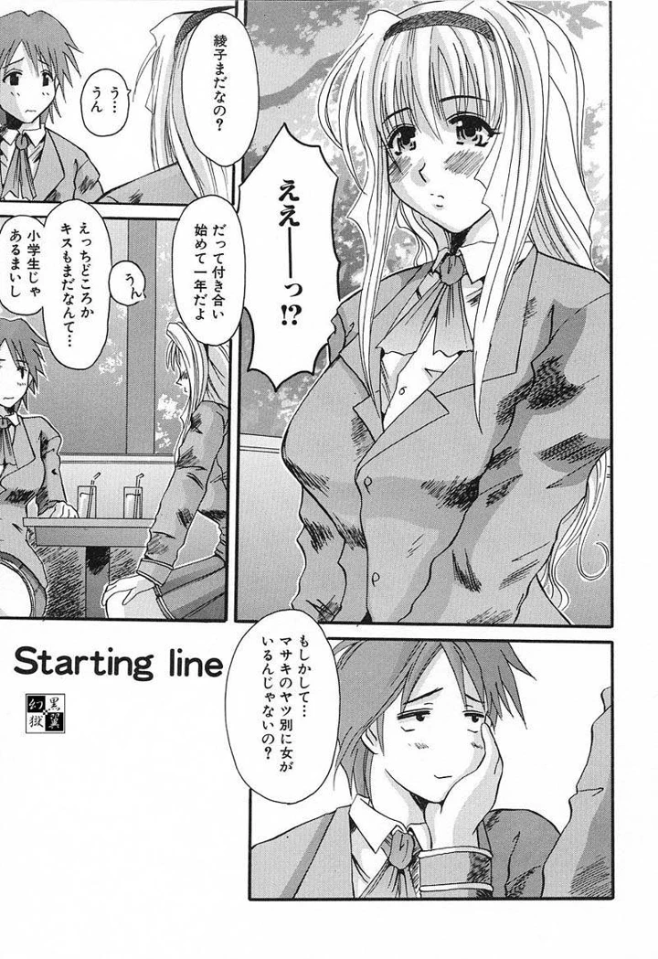 80ページ目
