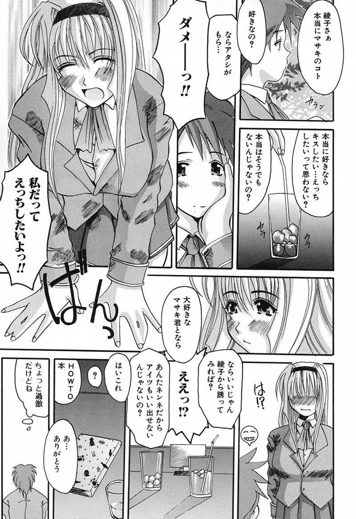 82ページ目