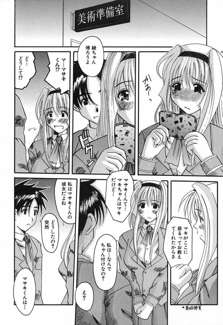 83ページ目
