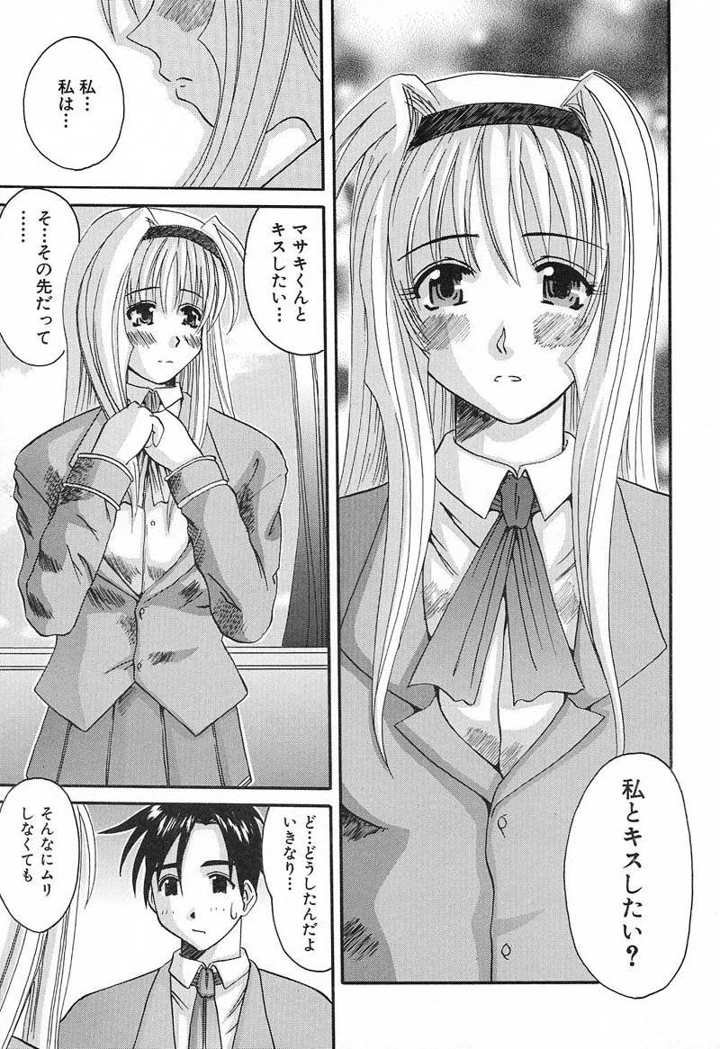 84ページ目