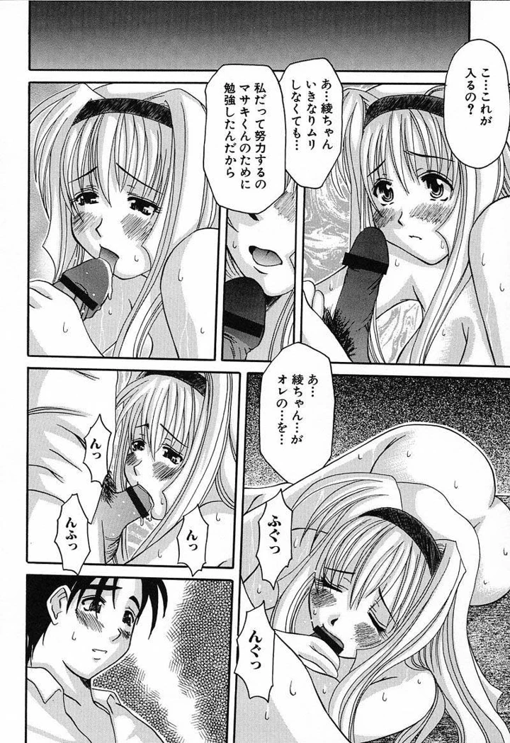 91ページ目